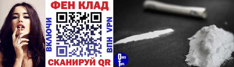 Купить  Куйбышев  АМФЕТАМИН VHQ 