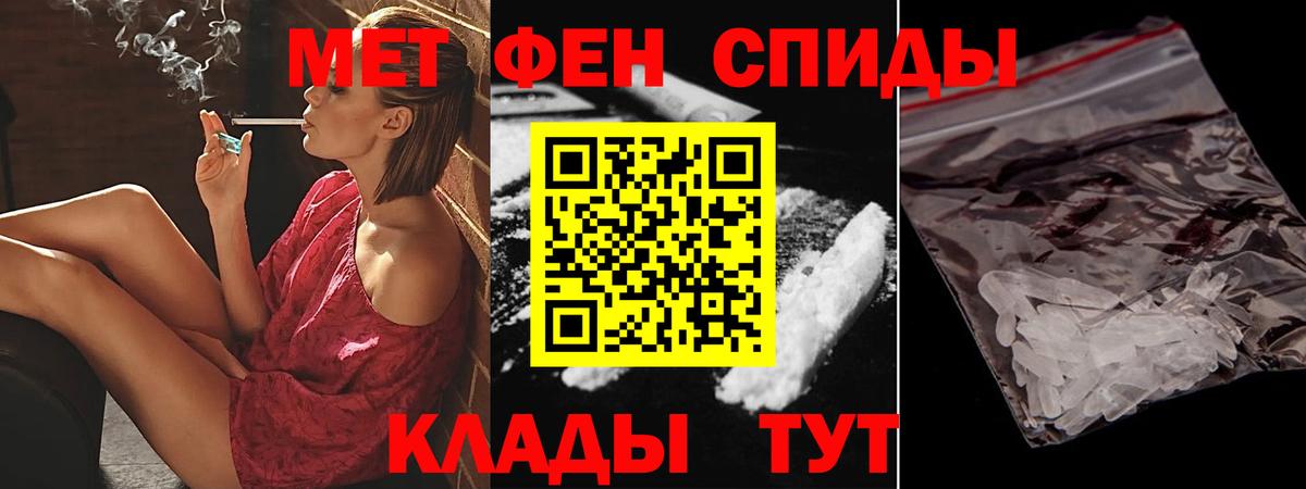 АМФЕТАМИН Premium Куйбышев