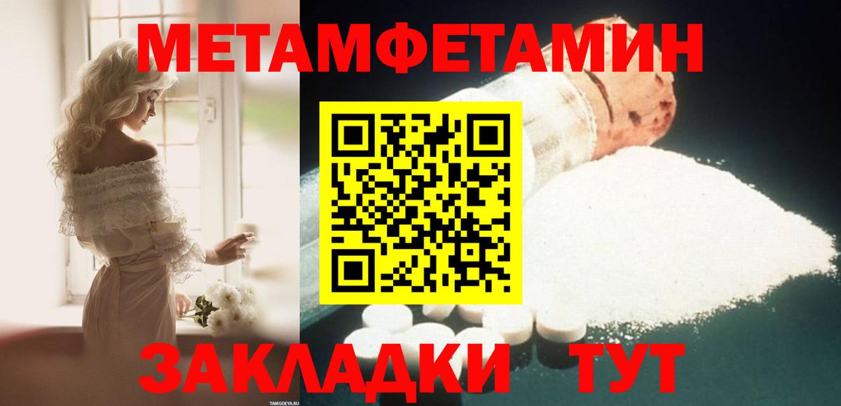 Амфетамин  Амфетамин 97%  Вход с VPN  Куйбышев 