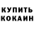 Первитин кристалл Allo Nita