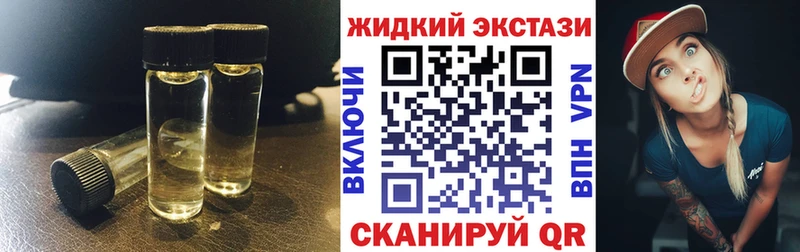 Купить закладки  Куйбышев  Бутират бутандиол 