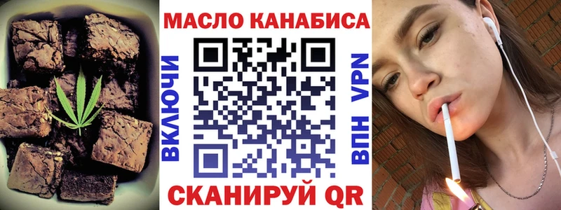 Canna-Cookies марихуана  Купить закладки  Куйбышев 