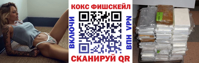 Купить  Куйбышев  Кокаин Columbia 