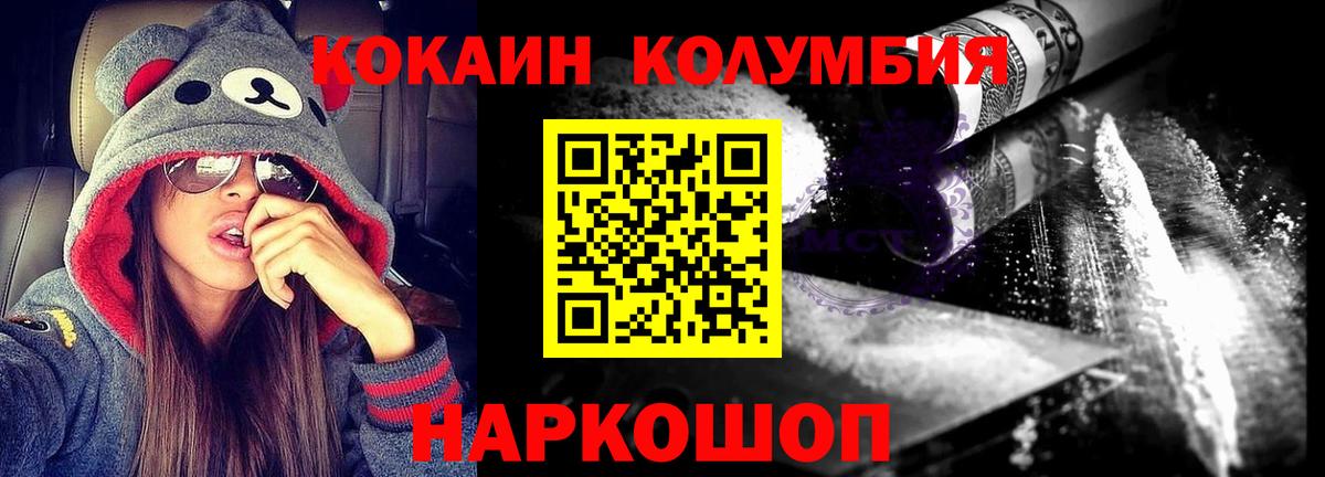 ГАШИШ  Марихуана  Бошки Шишки  A PVP СК кристаллы  MDMA  Куйбышев  ГАШ  Кокаин  Мефедрон кристаллы 