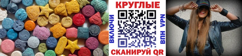 ЭКСТАЗИ диски  Купить где  Куйбышев 