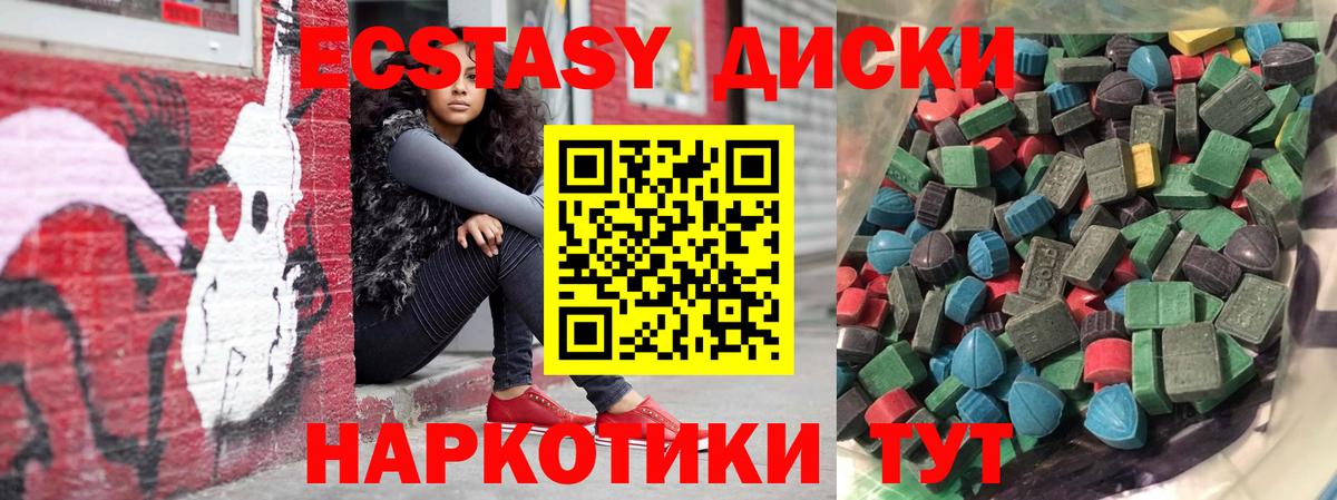 OMG ТОР  ЭКСТАЗИ Cube  Вход с VPN  Куйбышев  Экстази Philipp Plein 