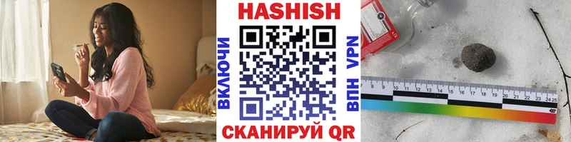 Купить  Куйбышев  ГАШИШ AMNESIA HAZE 