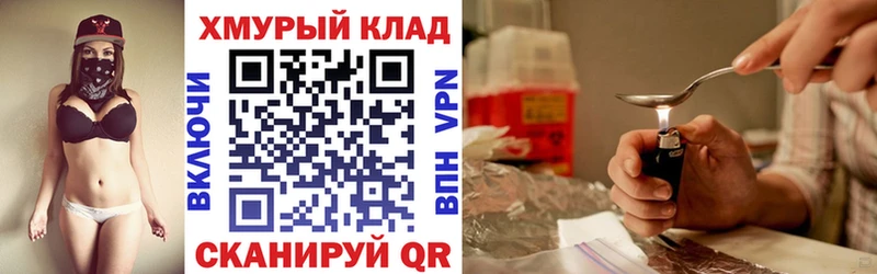 Героин афганец  Купить  Куйбышев 