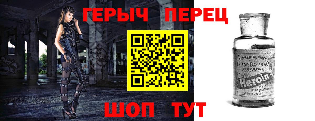 Героин  Марихуана  Вход с VPN  Куйбышев  Экстази  МЕФ кристаллы  Купить наркотики цена  ГАШ  Марихуана 