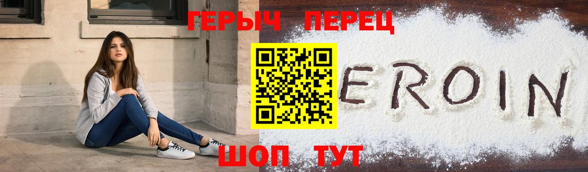 Куйбышев  ГЕРОИН Афган  Вход с VPN 