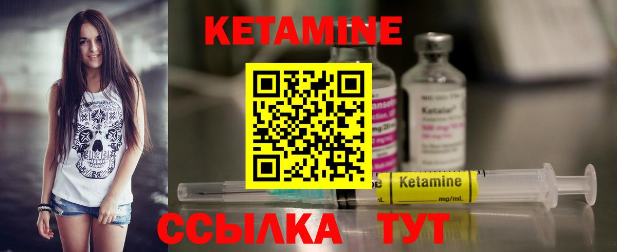 КЕТАМИН ketamine  кракен ССЫЛКА  Куйбышев  Вход с VPN 