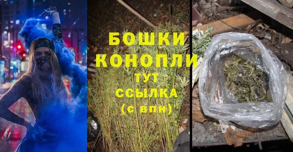 герыч Кинешма