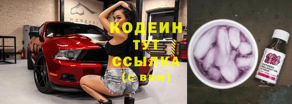 герыч Кинешма