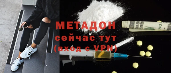 герыч Кинешма