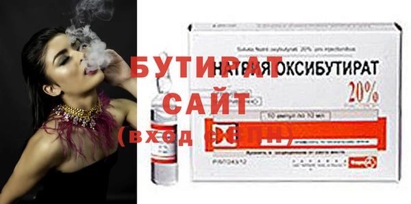 герыч Кинешма