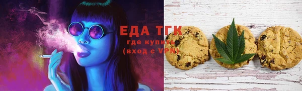 герыч Кинешма