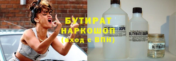 герыч Кинешма