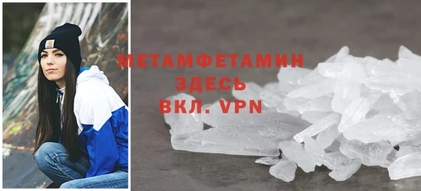 герыч Кинешма