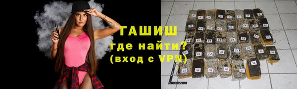 герыч Кинешма
