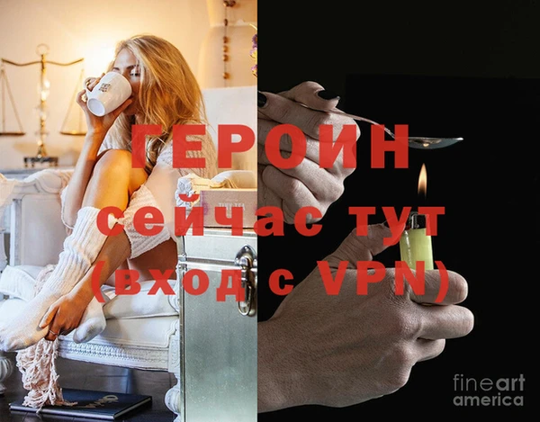 герыч Кинешма