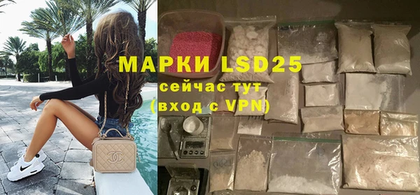 герыч Кинешма