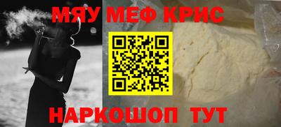 мдма Конаково
