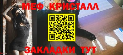 трава Коммунар