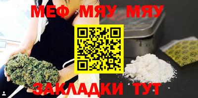 мдма Конаково
