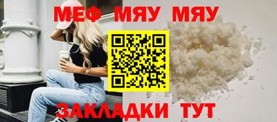 трава Коммунар