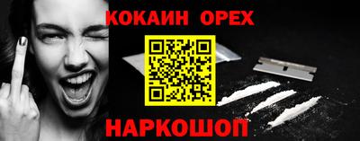 трава Коммунар