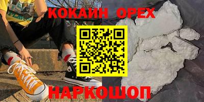 мдма Конаково