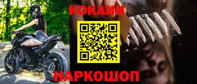 мдма Конаково