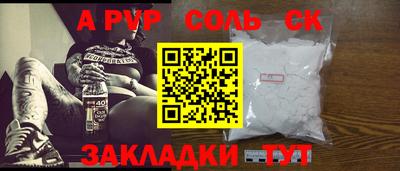 трава Коммунар
