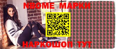мдма Конаково