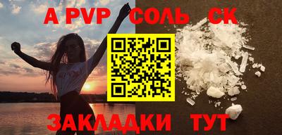 мдма Конаково