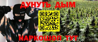 наркотики Апрелевка