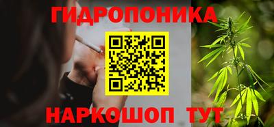 кристаллы Апшеронск