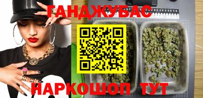 трава Коммунар