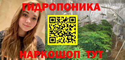 трава Коммунар