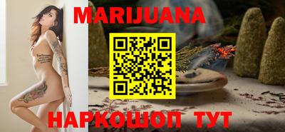 кристаллы Апшеронск