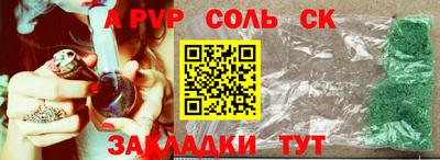 мдма Конаково