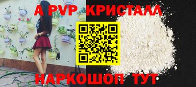 трава Коммунар