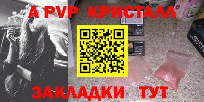 мдма Конаково