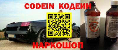 кристаллы Апшеронск