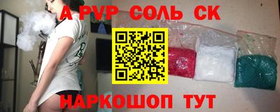 мдма Конаково