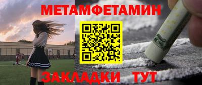 кристаллы Апшеронск