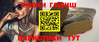 а пвп мука Аргун