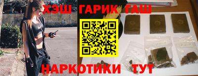 кристаллы Апшеронск