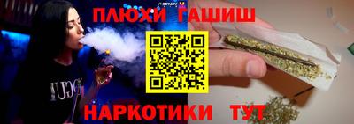 а пвп мука Аргун