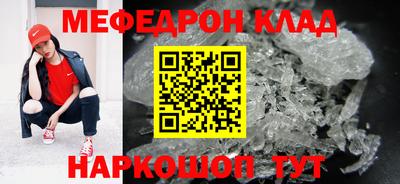 трава Коммунар